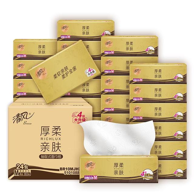 今日必买：Breeze 清风 厚柔金装抽纸 加厚4层80抽24包M码 家用整箱装