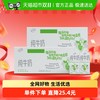 伊利 纯牛奶200ml*24盒*2箱/整箱便携优质乳蛋白学生营养早餐奶