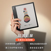 BOOX 文石 Leaf3C 7英寸 彩色墨水屏电子书阅读器 4GB+64GB