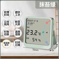 得力温湿度计室内家用精准显示器高精度婴儿房2025年
