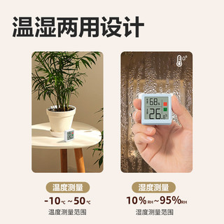 【爆款】得力温湿度计室内家用精准显示器高精度婴儿房2025年新款
