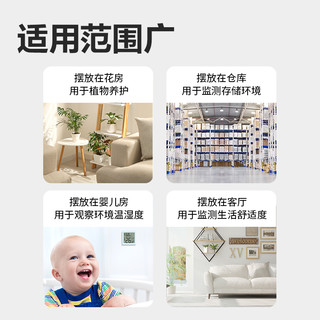 【爆款】得力温湿度计室内家用精准显示器高精度婴儿房2025年新款