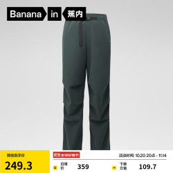 Bananain 蕉内 氧气505Proof男士休闲裤简约易打理阔腿裤24秋季透气工装裤 烟灰蓝 S