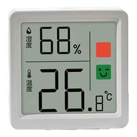 得力 温湿度计室内家用精准显示器高精度婴儿房2025年新款