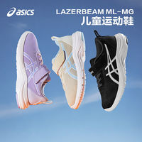 ASICS 亚瑟士 LAZERBEAM 通用款运动鞋