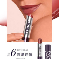 BY TERRY 玻尿酸精华唇膏口红2.6g水光轻透氧气感