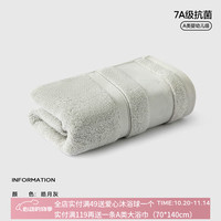 SANLI 三利 毛巾纯棉洗脸巾四季成人男女擦脸巾吸水速干不易掉毛加厚酒店面巾 皓月灰30*60cm纯棉7A抗菌 1条