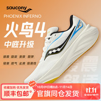 saucony 索康尼 火鸟4 男款跑步鞋 10126611585015
