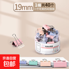 其他女孩 夹子燕尾夹长尾夹办公用品文具小号  莫兰迪 19mm/1桶装（40只）
