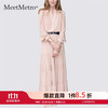 MeetMetro 玛依尔法式仙女连衣裙女2024春高端气质温柔风裙子简约蛋糕裙 藕粉 S