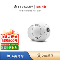 DEVIALET Phantom II 迷你蓝牙小音响重低音炮高保真家用电视音箱 95dB 经典白 法国 95dB音响 经典白