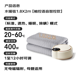 AIRMATE/艾美特 调温除湿除螨 水暖毯