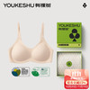 YOUKESHU 有棵树 植物肉肉杯内衣女聚拢上托收副乳无痕无钢圈软支撑性感文胸罩 粉色 L
