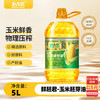 北大荒 鲜胚君玉米胚芽油 5L