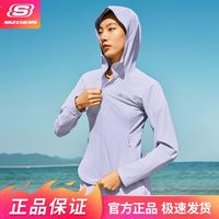百亿补贴：斯凯奇 女式防晒衣 光盾 UPF50+ P225W118