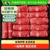 卖鱼郎先生 Mr. Fish 卖鱼郎先生 澳洲原切安格斯肥牛卷 500g
