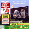 三星 SAMSUNG 55X8F 55英寸 Neo 量子点 Mini LED AI电视 144Hz QA55QNX8FAJXXZ 2级能效
