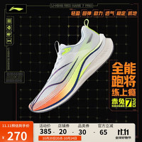 李宁 赤兔 7 Pro 男子跑鞋 ARPU001-8 嫩樱粉 44