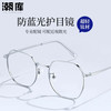 潮库 超轻钛多边小框近视镜+1.74非球面镜片