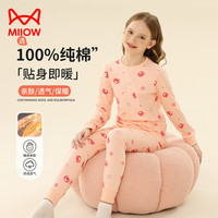 Miiow/猫人 100%棉 儿童保暖内衣套装