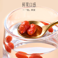 云南白药养生茶饮多规格装 红枸杞50g