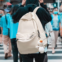 移动端、京东百亿补贴：枫缇 FONDEE 双肩包男背包旅行包大容量书包大学生电脑包高中初中女商务出差包 白色