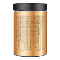 云南白药养生茶饮多规格装 茯苓210g