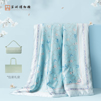 苏州博物馆 SUZHOU MUSEUM 苏州博物馆 冰姿缀玉蚕丝被 乔迁生日礼物 细腻江南风尚