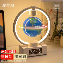星伴月 智能磁悬浮地球仪生日礼物送男女孩儿童7-12岁摆件中秋节礼物 小蓝球精美包装