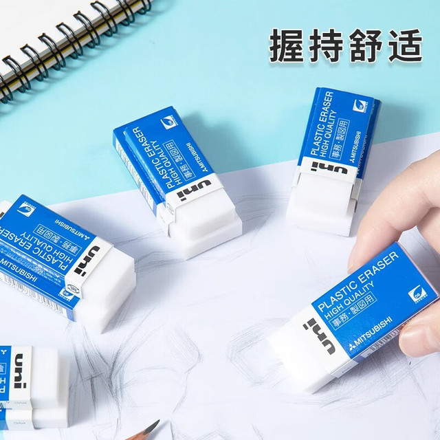 三菱铅笔 uni 三菱橡皮擦小学生专用铅笔无屑绘图大块进口文具EP-60/10/EK-100创意卷纸素描专用高光易擦不留痕 EP-60