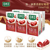 豆本豆 唯甄豆奶 三人团 250ml*6盒