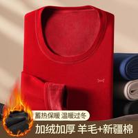 Miiow/猫人 倍暖锁温 男士保暖内衣套装