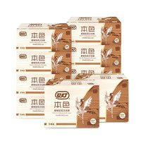 双灯 本色压花卫生纸200张单层/包10包卫生间平板卫生纸纸巾家用 10包