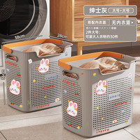 稻草熊（DOCOXO）脏衣篮大容量家用卫生间浴室洗澡洗衣篮衣服收纳提篮置物筐 绅士灰【大号+大号】