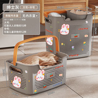 稻草熊（DOCOXO）脏衣篮大容量家用卫生间浴室洗澡洗衣篮衣服收纳提篮置物筐 绅士灰【大号+中号】