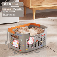 稻草熊（DOCOXO）脏衣篮大容量家用卫生间浴室洗澡洗衣篮衣服收纳提篮置物筐 绅士灰【中号】