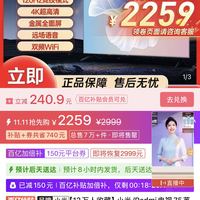 小米 Xiaomi 电视 75英寸 金属全面屏 4K超高清 L75MA-EA