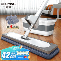 楚明 拖把家用一拖净免手洗平板拖布带水桶无水印拖地神器 灰色带桶加厚升级款