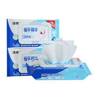 洁柔湿厕纸植萃精华湿纸巾40片湿厕巾带盖湿抽纸清洁厕纸易冲散厕湿巾 40片*3包 共120片