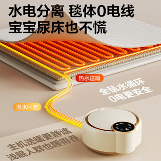  AIRMATE/艾美特 调温除湿除螨 水暖毯