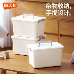 禧天龙 透明收纳箱加厚玩具大号收纳盒零食杂物桌面储物箱车载 白色 3个装