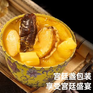 金汤佛跳墙加热即食高浓汤鲍鱼罐头礼盒炖盅海参花胶海鲜滋补