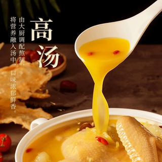 金汤佛跳墙加热即食高浓汤鲍鱼罐头礼盒炖盅海参花胶海鲜滋补