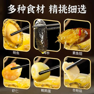 金汤佛跳墙加热即食高浓汤鲍鱼罐头礼盒炖盅海参花胶海鲜滋补