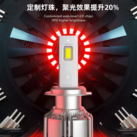 驾驰G3汽车大灯灯泡led车灯超亮大灯灯泡途虎近光远光远近一体h1 H4