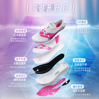 多威 MT35239B 六边形2代竞训跑鞋 白色/玫红色 43码