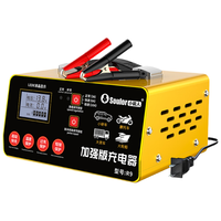 小能人 汽车电瓶充电器12V24V通用汽车货车摩托车三轮车通用修复及快充模式可选纯铜芯线加强修复款