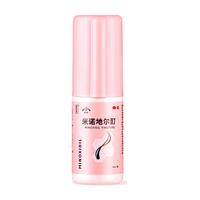 发迹 米诺地尔酊生发液 5%浓度 28ml