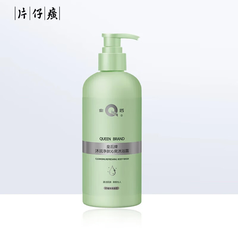  PZH/片仔癀 清洁肌肤 沐浴露