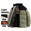 JEANSWEST OUTDOOR/真维斯户外运动 石墨烯棉衣
